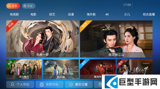 江海影院最新不失效版下载