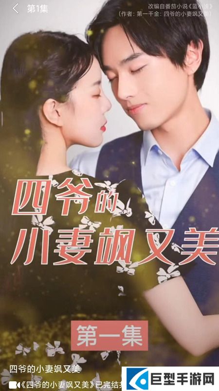 番茄短剧app官方最新版下载