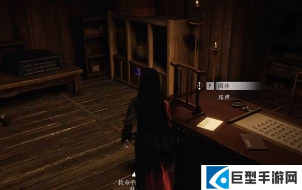 燕云十六声不见山野外BOSS触发位置在哪里