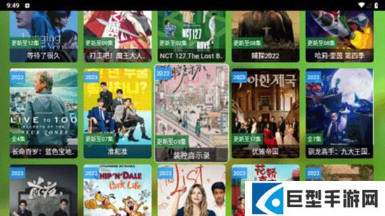 FmBox影视盒子免费最新版下载