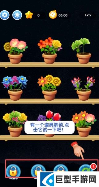 花团锦绣安卓版下载