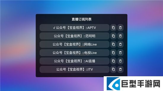 月光宝盒maxtv盒子版下载
