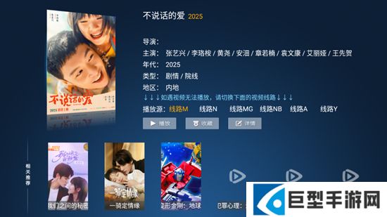 江海影院最新不失效版下载