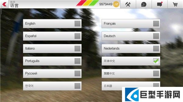 拉力竞速3中文版