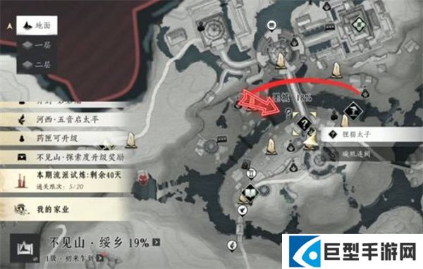 燕云十六声奇遇狸猫太子任务怎么完成