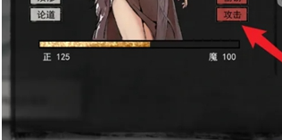 鬼谷八荒登仙坐骑怎么获得