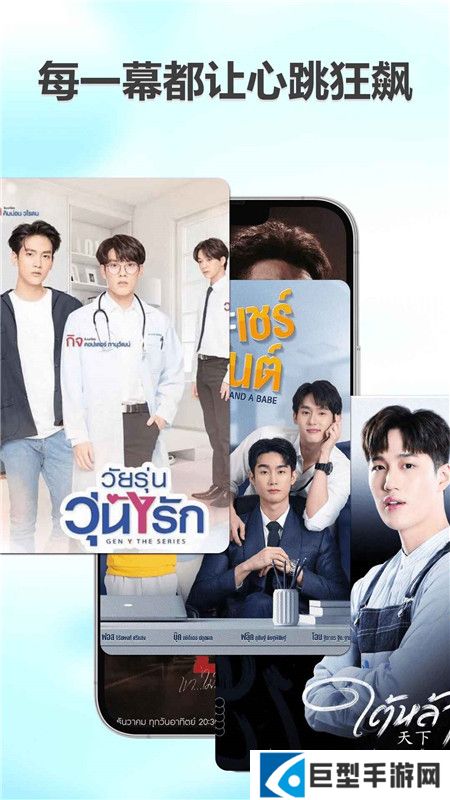 天府泰剧手机版下载