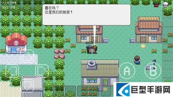 PocketDestiny最新版