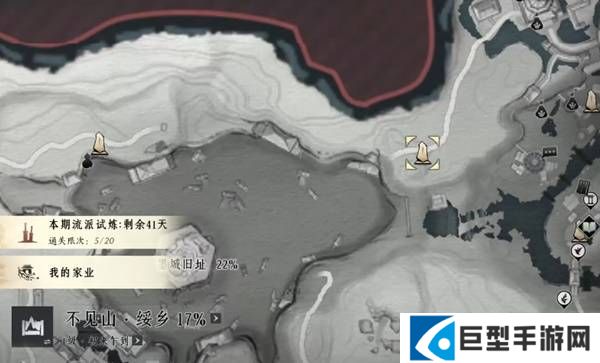 燕云十六声不见山野外BOSS触发位置在哪里