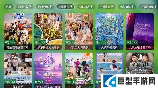 小干货tv下载安装