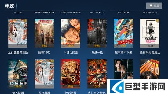 江海影院最新不失效版下载