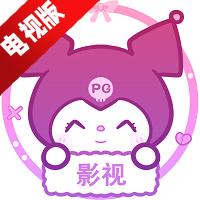 酷洛米影视TV版无广告最新版下载