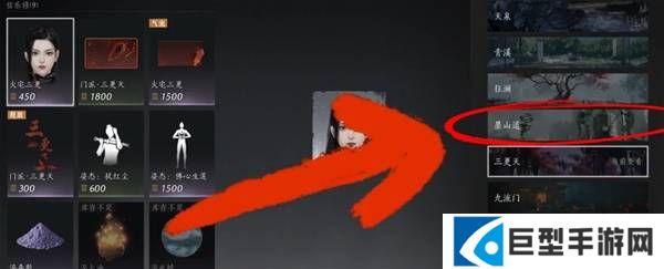 燕云十六声武学天志垂象怎么获得 燕云十六声武学天志垂象怎么获得