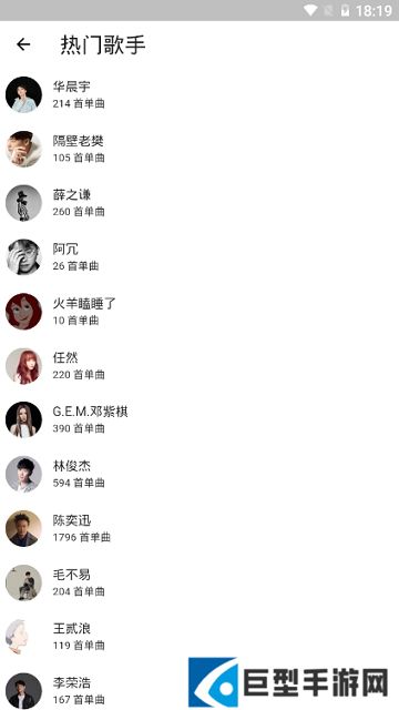 不倦全付费音乐免费下载