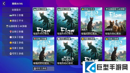 极速影视app电视盒子版下载安装