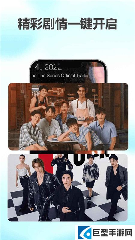 天府泰剧手机版下载