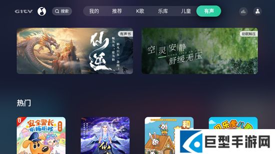 QQ音乐tv版安装包官方下载
