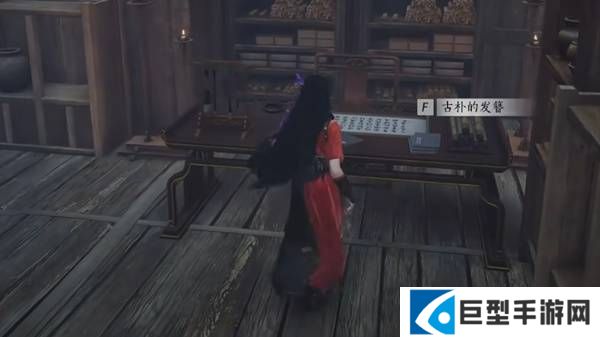 燕云十六声不见山野外BOSS触发位置在哪里