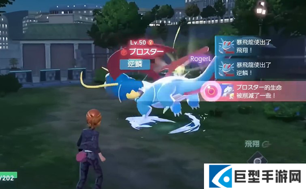 宝可梦传说ZAmega暴飞龙怎么培养图四