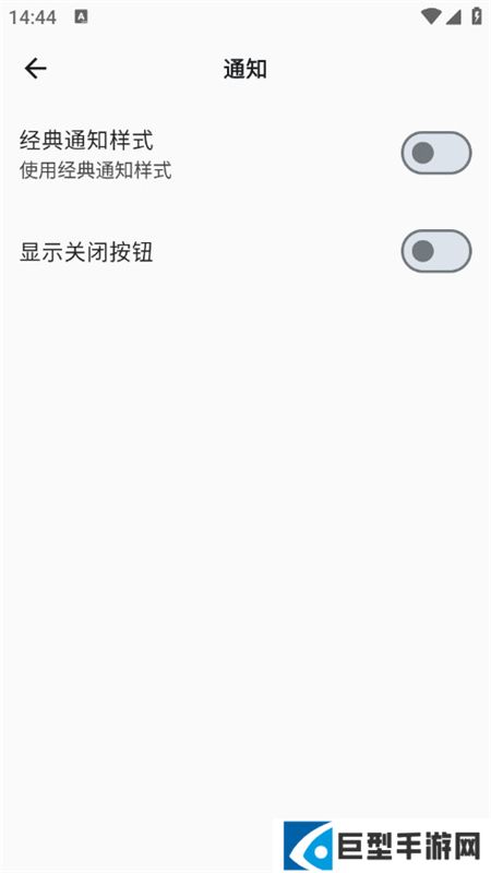 棉花音乐官方正版app下载