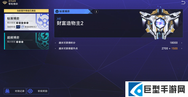 崩坏星穹铁道货币战争阵容怎么选择