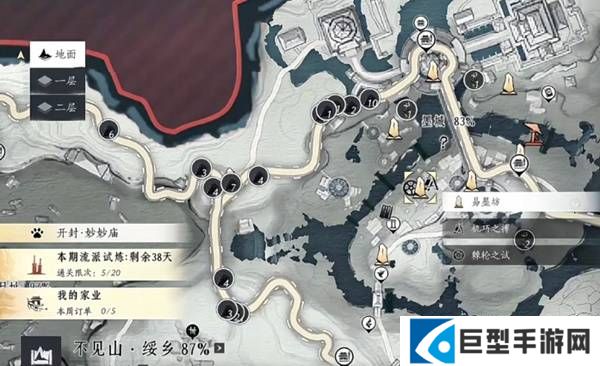 燕云十六声头顶大事任务怎么完成