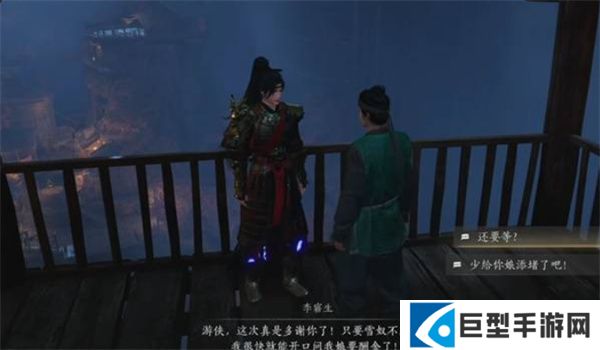 燕云十六声奇遇狸猫太子任务怎么完成