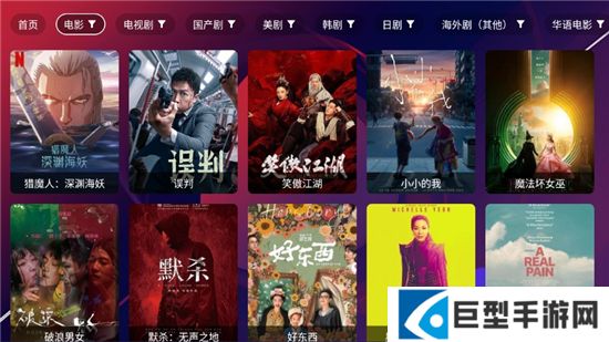 开心影视app无广告最新版下载