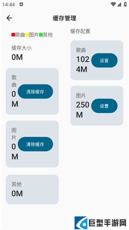 棉花音乐官方正版app下载