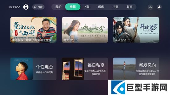 QQ音乐tv版安装包官方下载
