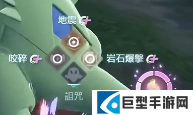 宝可梦传说ZA班基拉斯怎么培养图二