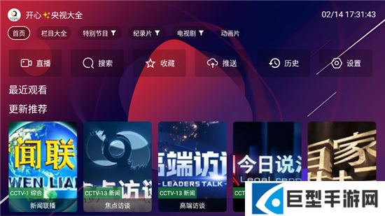 开心影视app无广告最新版下载