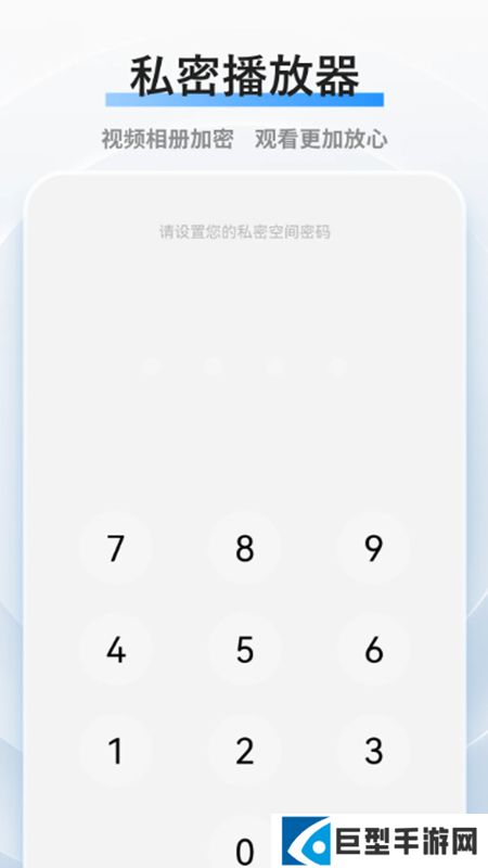 全能播放器app最新版下载