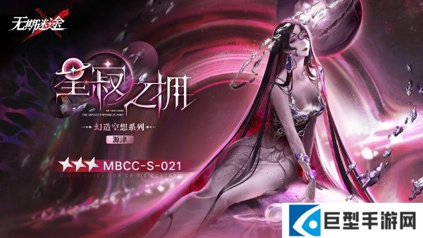 无期迷途狂级自选箱怎么选 无期迷途狂级自选箱怎么选