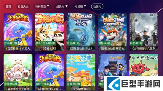 开心影视app无广告最新版下载