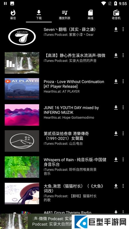 AT Player无广告免费版下载