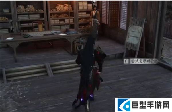 燕云十六声不见山奇遇洞中奇谈任务怎么完成