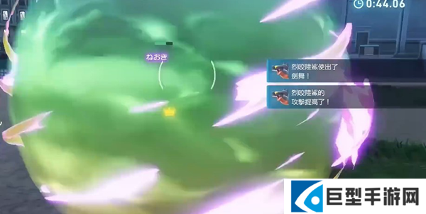 宝可梦传说ZA烈咬陆鲨怎么培养图四