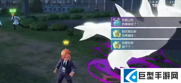 宝可梦传说ZA班基拉斯怎么培养图四