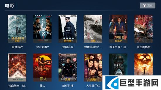 江海影院最新不失效版下载