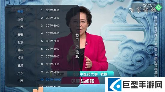 昭昭TV安卓版apk下载