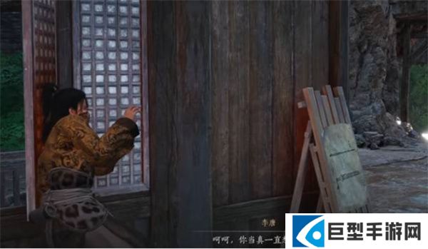 燕云十六声不见山奇遇洞中奇谈任务怎么完成