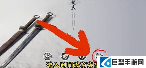 燕云十六声武学天志垂象怎么获得 燕云十六声武学天志垂象怎么获得