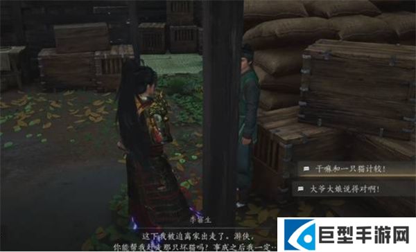 燕云十六声奇遇狸猫太子任务怎么完成