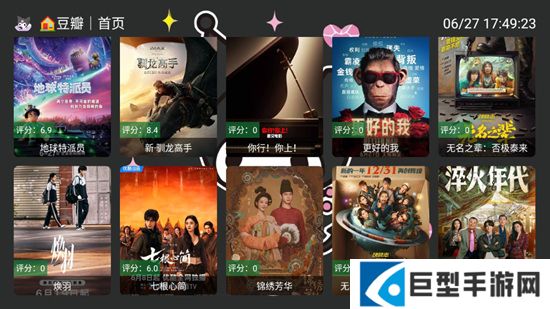 酷洛米影视TV版无广告最新版下载