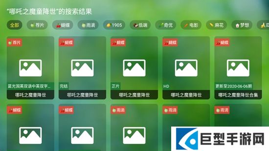 小干货tv下载安装