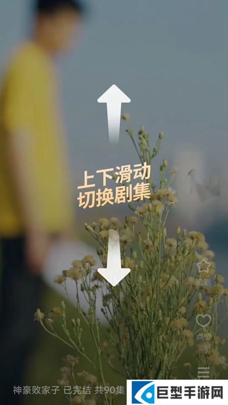 番茄短剧app官方最新版下载