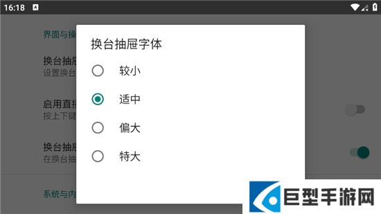 电视浏览器机顶盒版apk下载