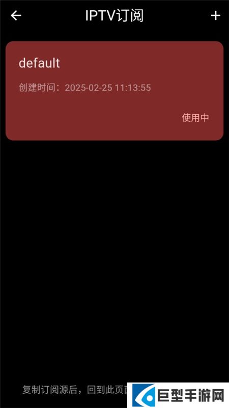 极简tv手机版apk下载