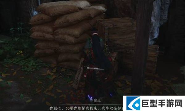 燕云十六声奇遇狸猫太子任务怎么完成